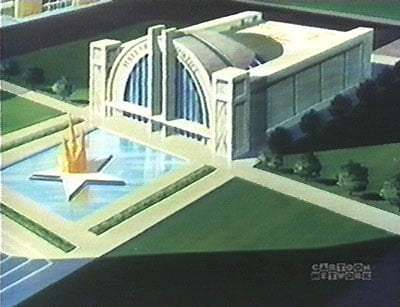 hall_of_justice