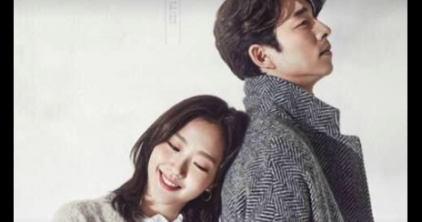 Goblin, Gong Yoo