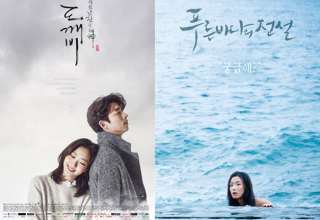 Goblin, Legend of the Blue Sea