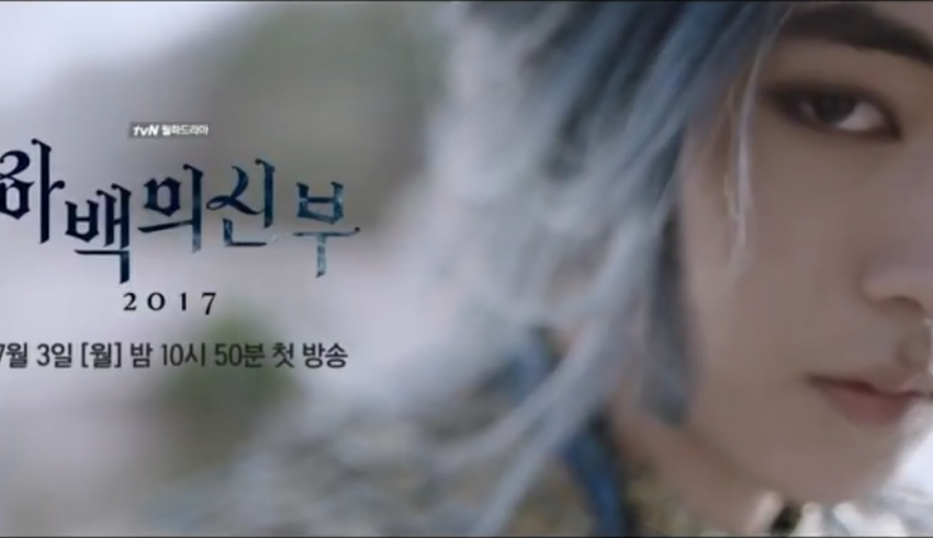 Bride of the Water God, Korean Drama