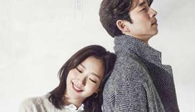 Gong Yoo, Kim Go Eun