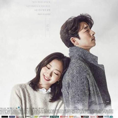 Gong Yoo, Kim Go Eun