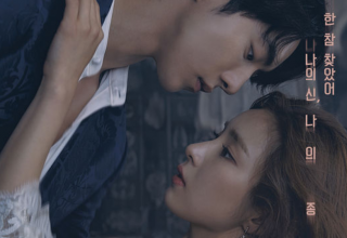 Bride of the Water God