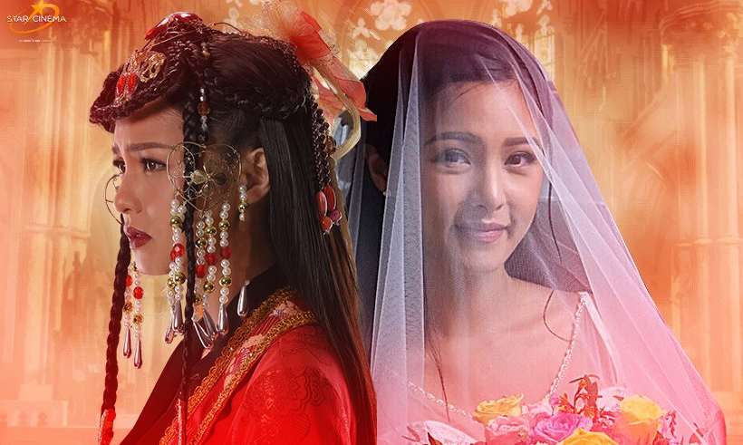 Kim Chiu The Ghost Bride