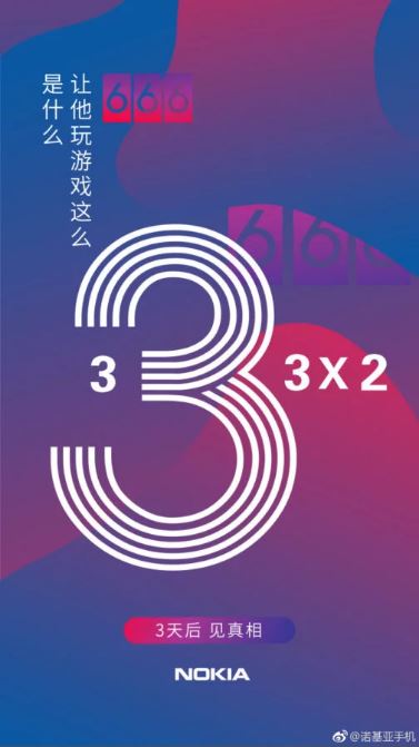 Nokia teaser poster