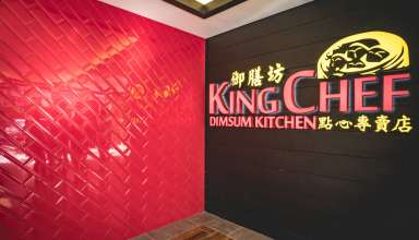 King Chef Dimsum Kitchen, Baguio City