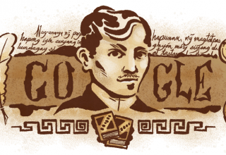 Jose Rizal in Google.com Logo