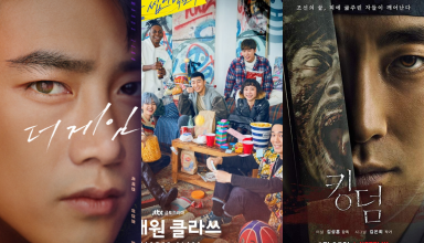 K-Dramas of 2020