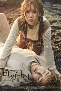 Missing 9 poster