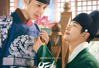 Promotional Poster
