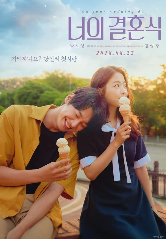 On Your Wedding Day Movie Poster 